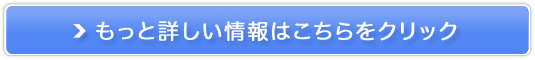 DAILY BASICホエイプロテイン販売サイトへ